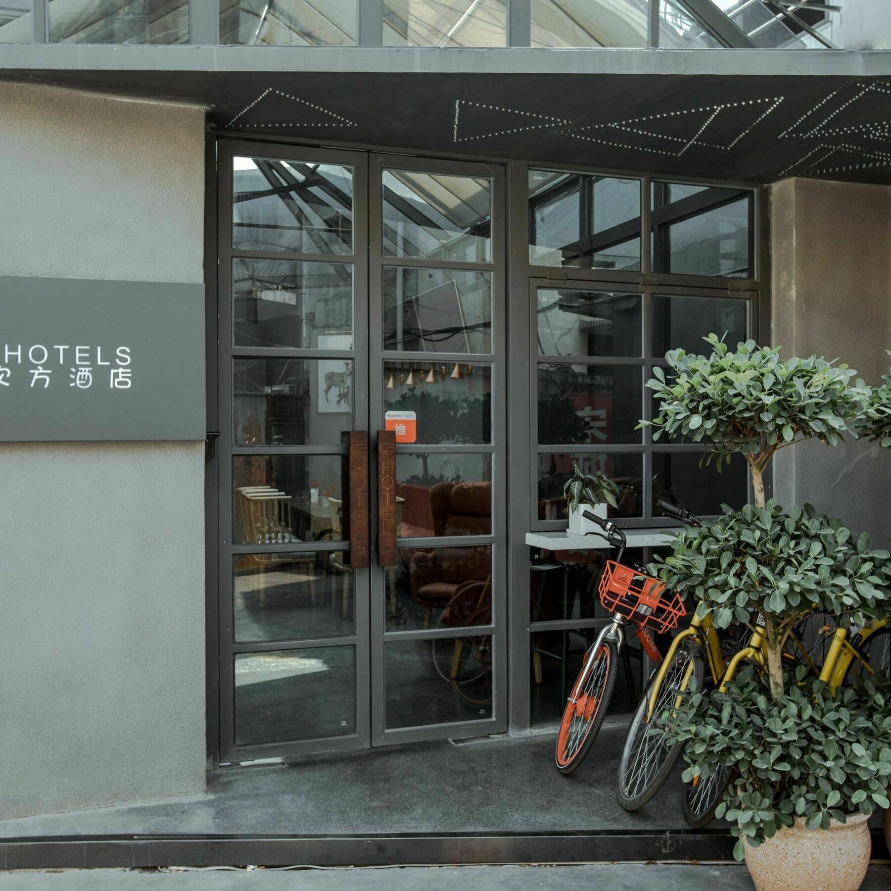 C3 Hotels Yangzhou Eksteriør bilde
